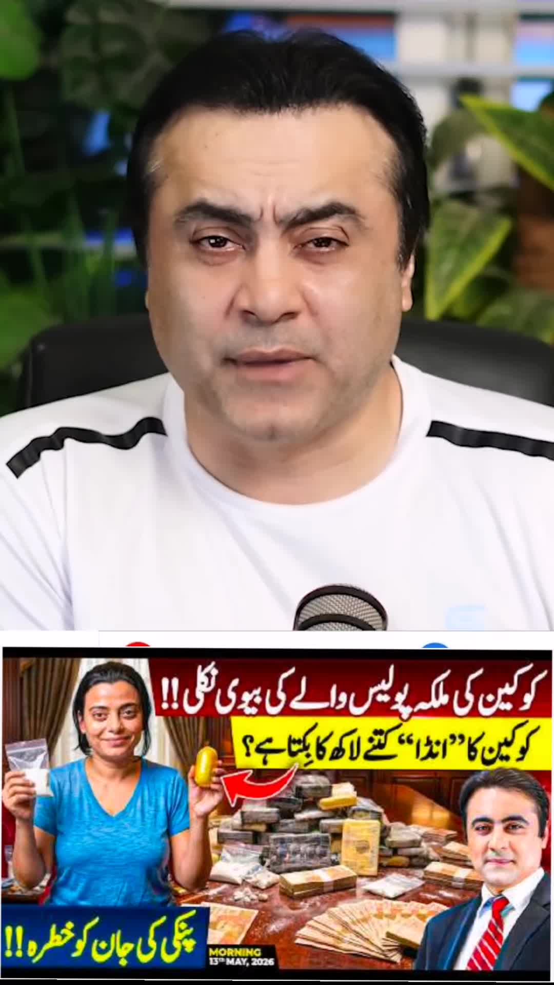 @Mansoor Ali Khan