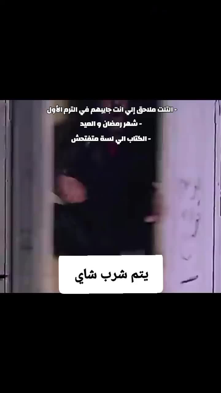 @راندي اتبضن