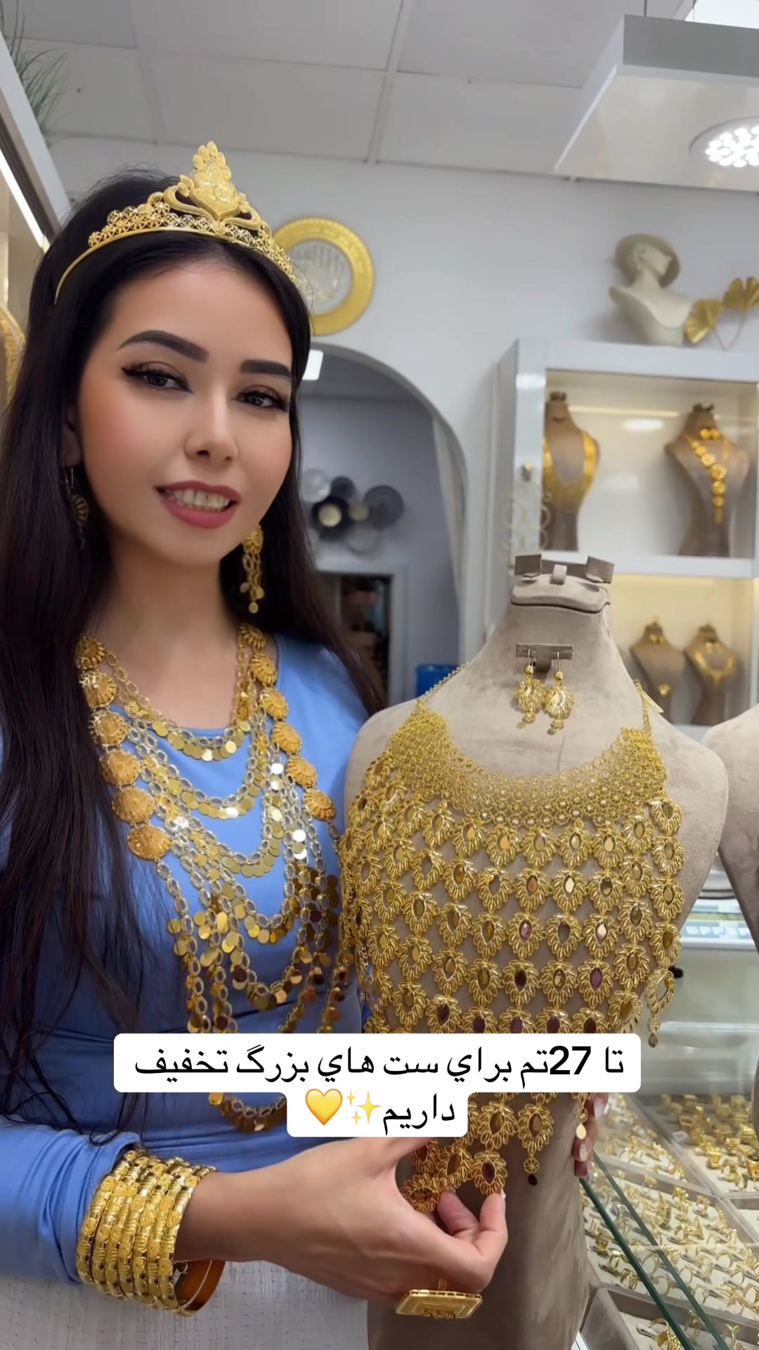 @Dubaijuwelier