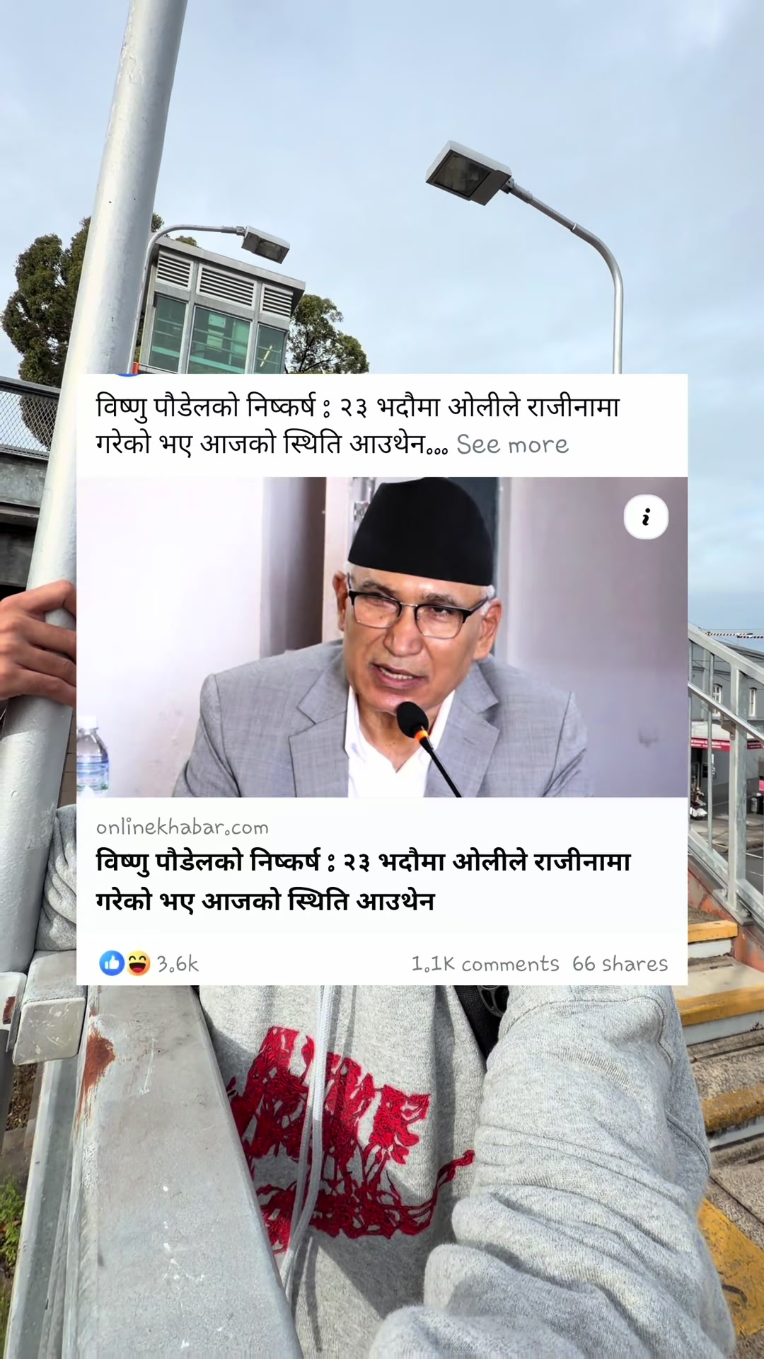 @Nishani Mainali