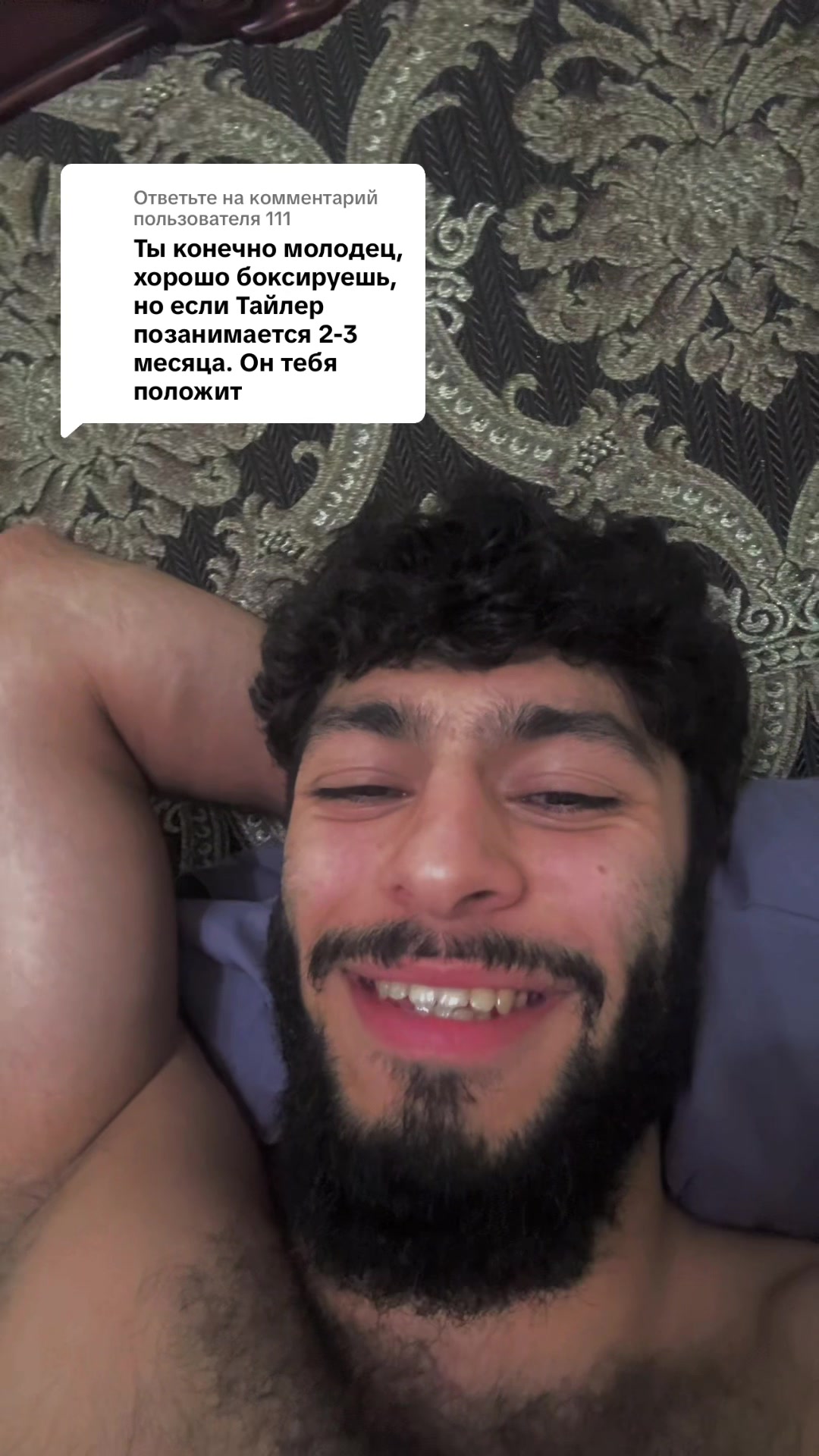 @Taymaz🥊
