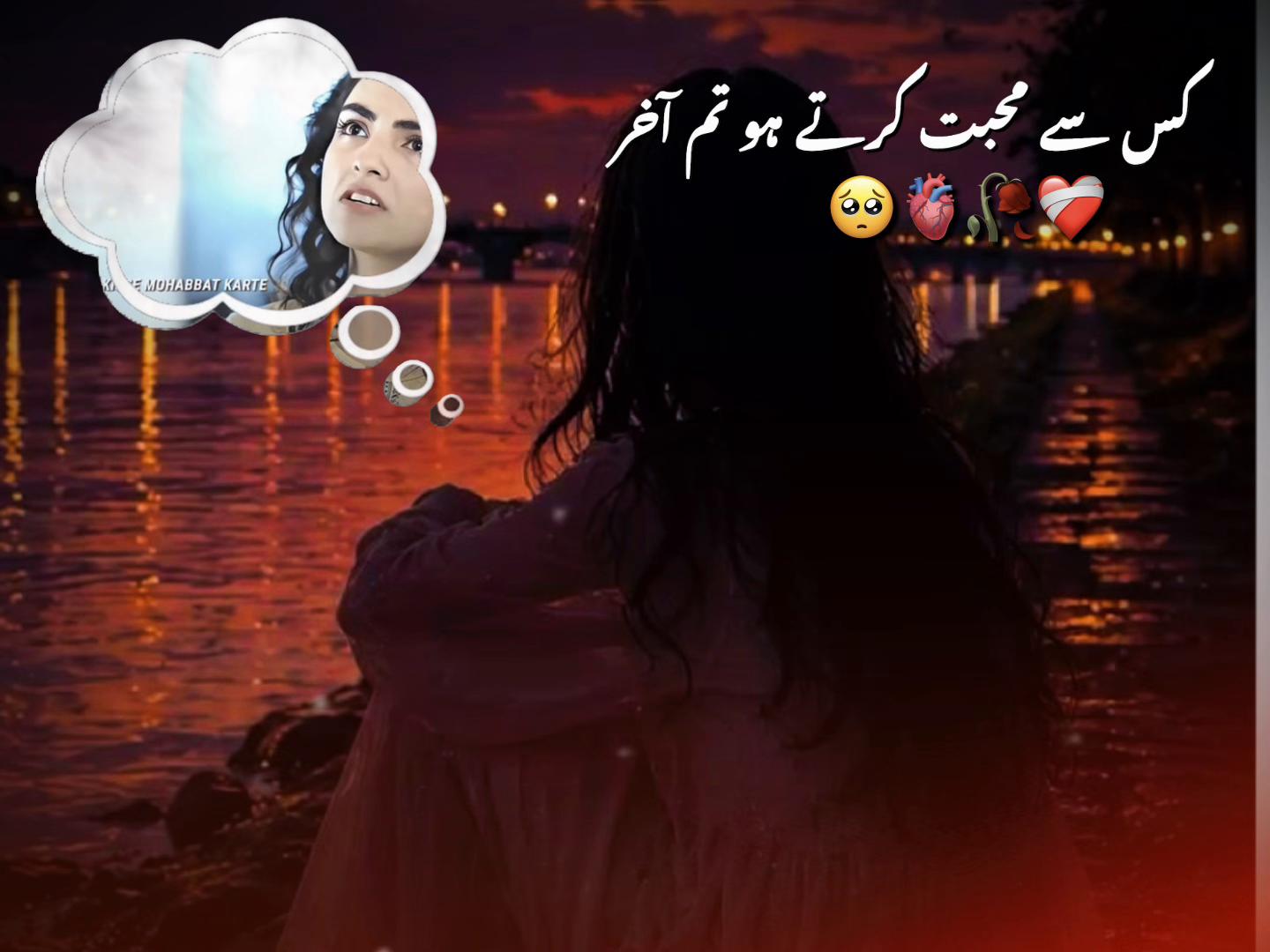 @𝓡𝓸𝓼𝓮🌺