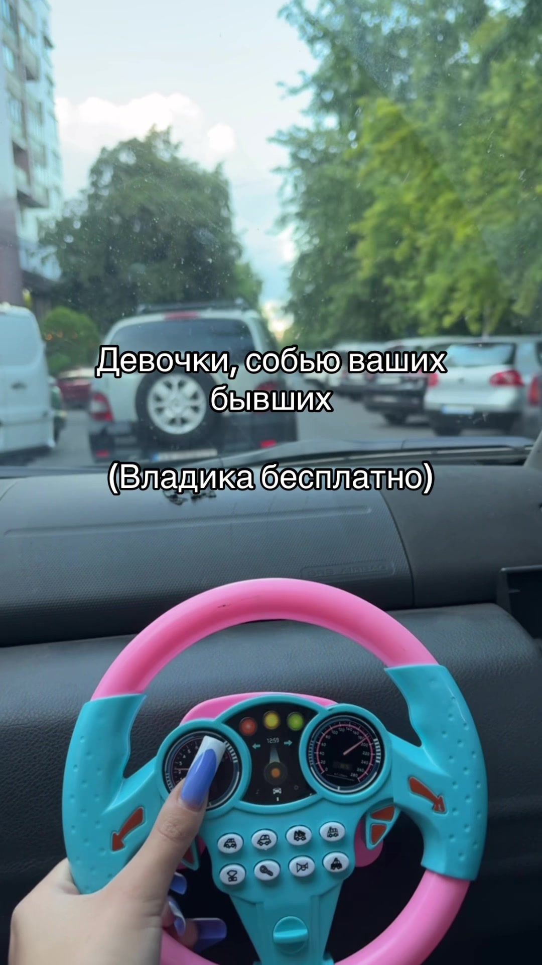 @🎀Королева Владиков🎀