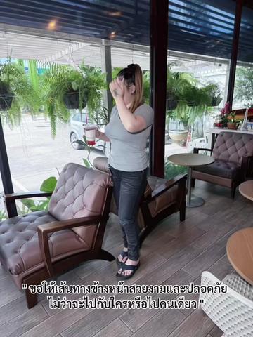 @เพื่อนๆเรียก..เจ๊เบียร์🫶🏻💸