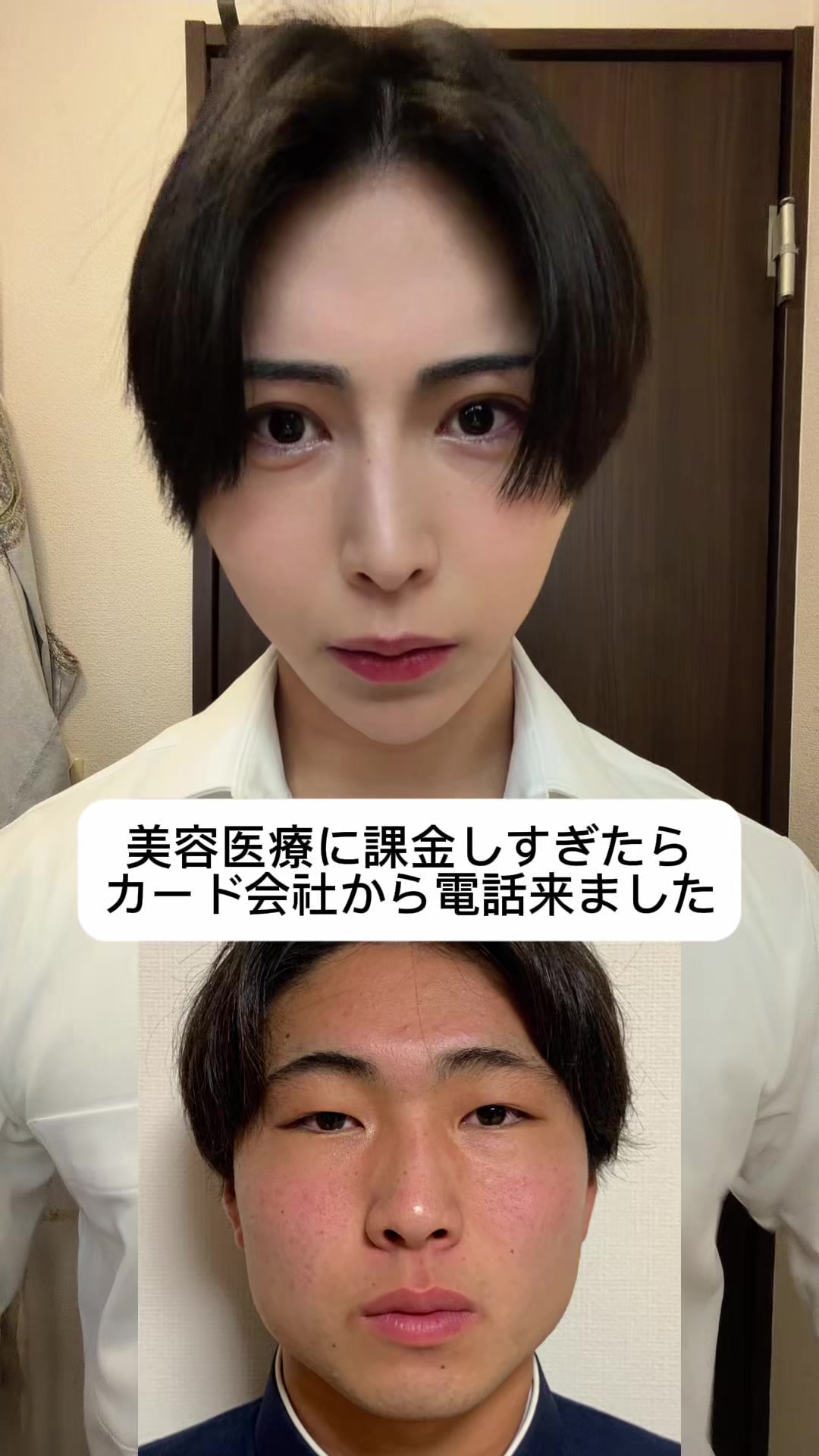 @顔面凶器