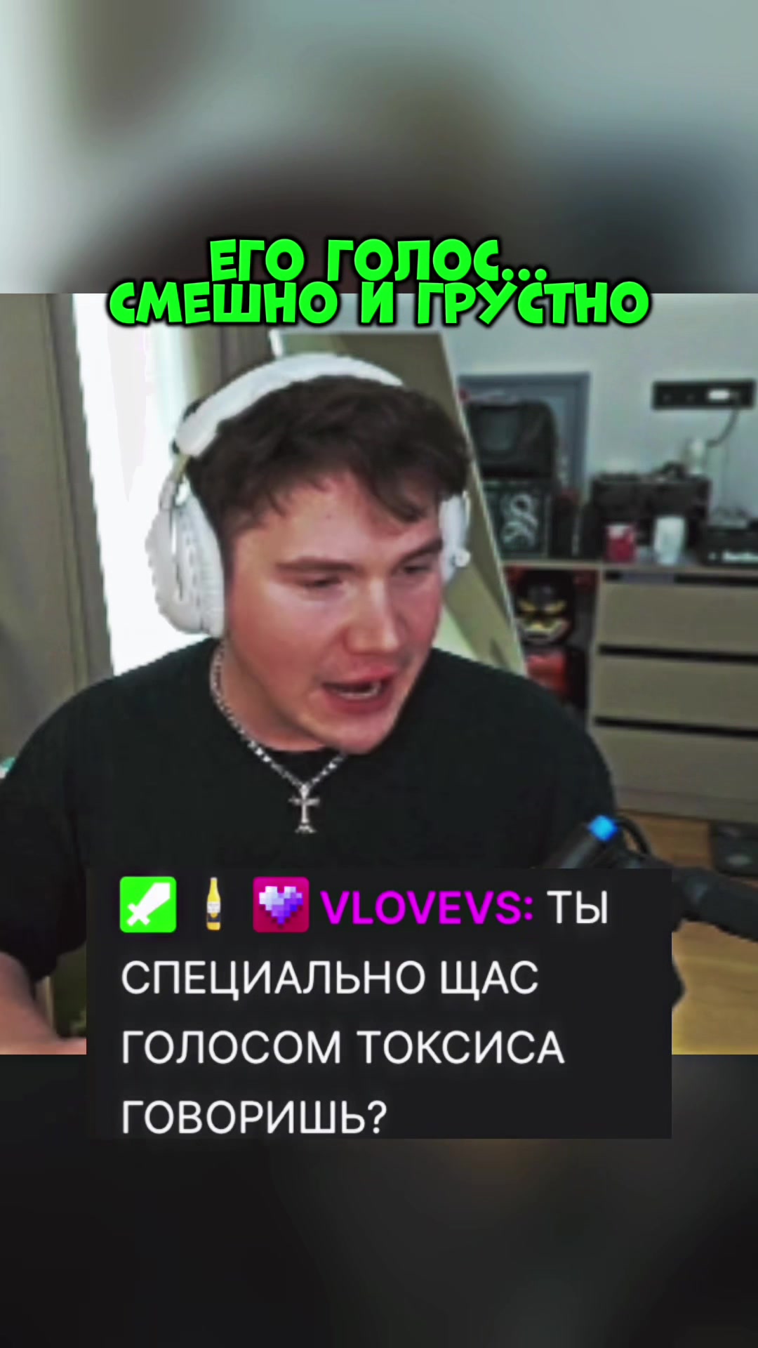 @Freak Clips