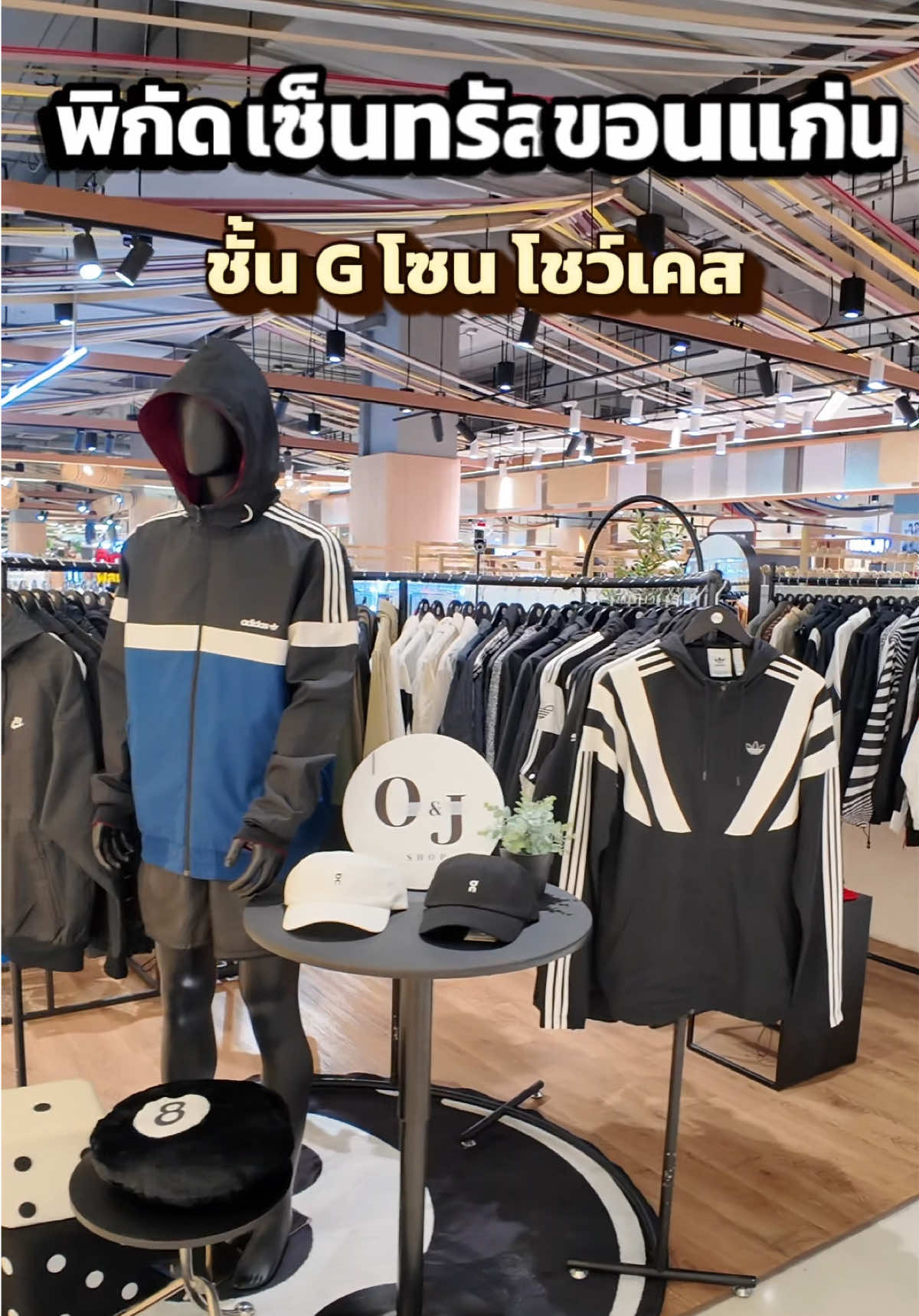 @แอดมิน O&J Shop