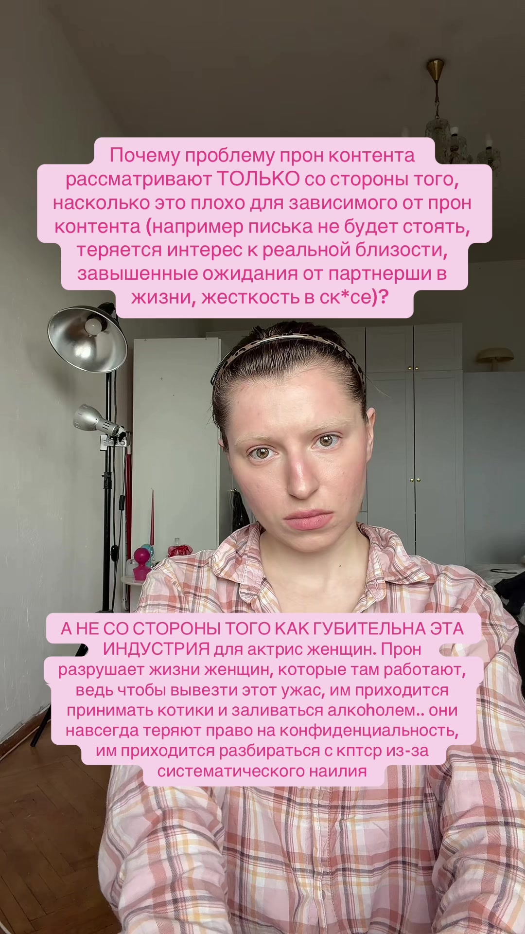 @Культ поклонения женщинам
