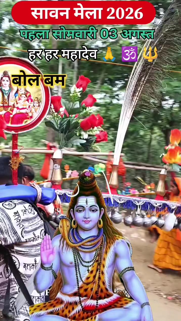 @Sanatani Chandan 🕉️🚩