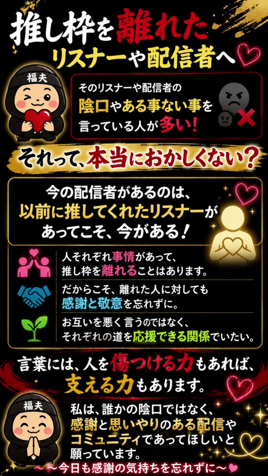 @🔥福夫ちゃん🐔🔥👔