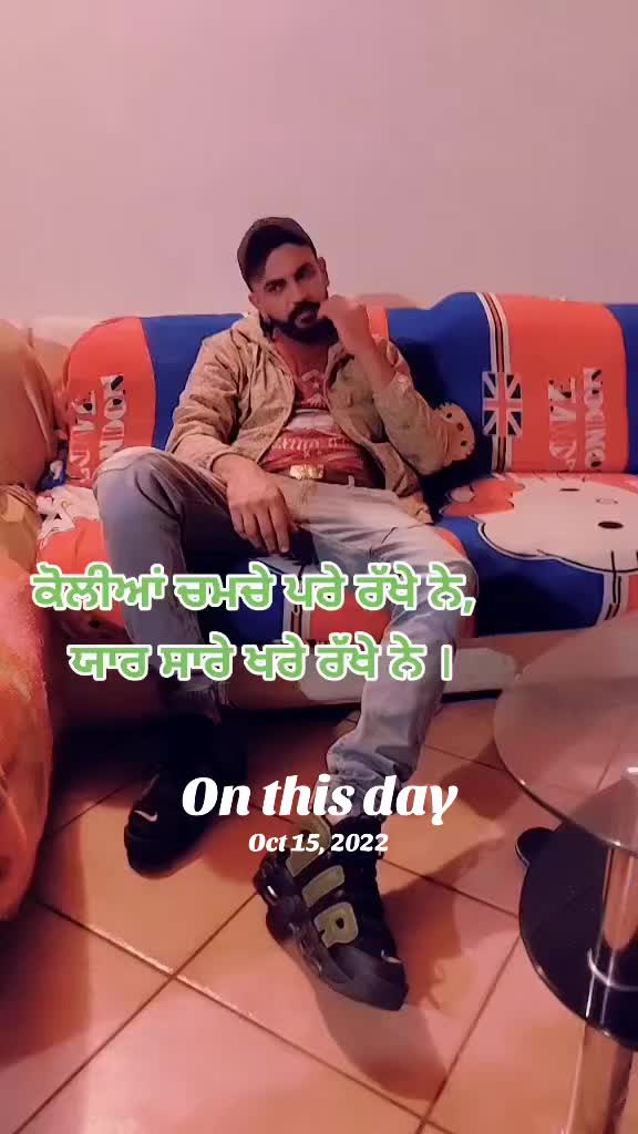 @Surinder Bains