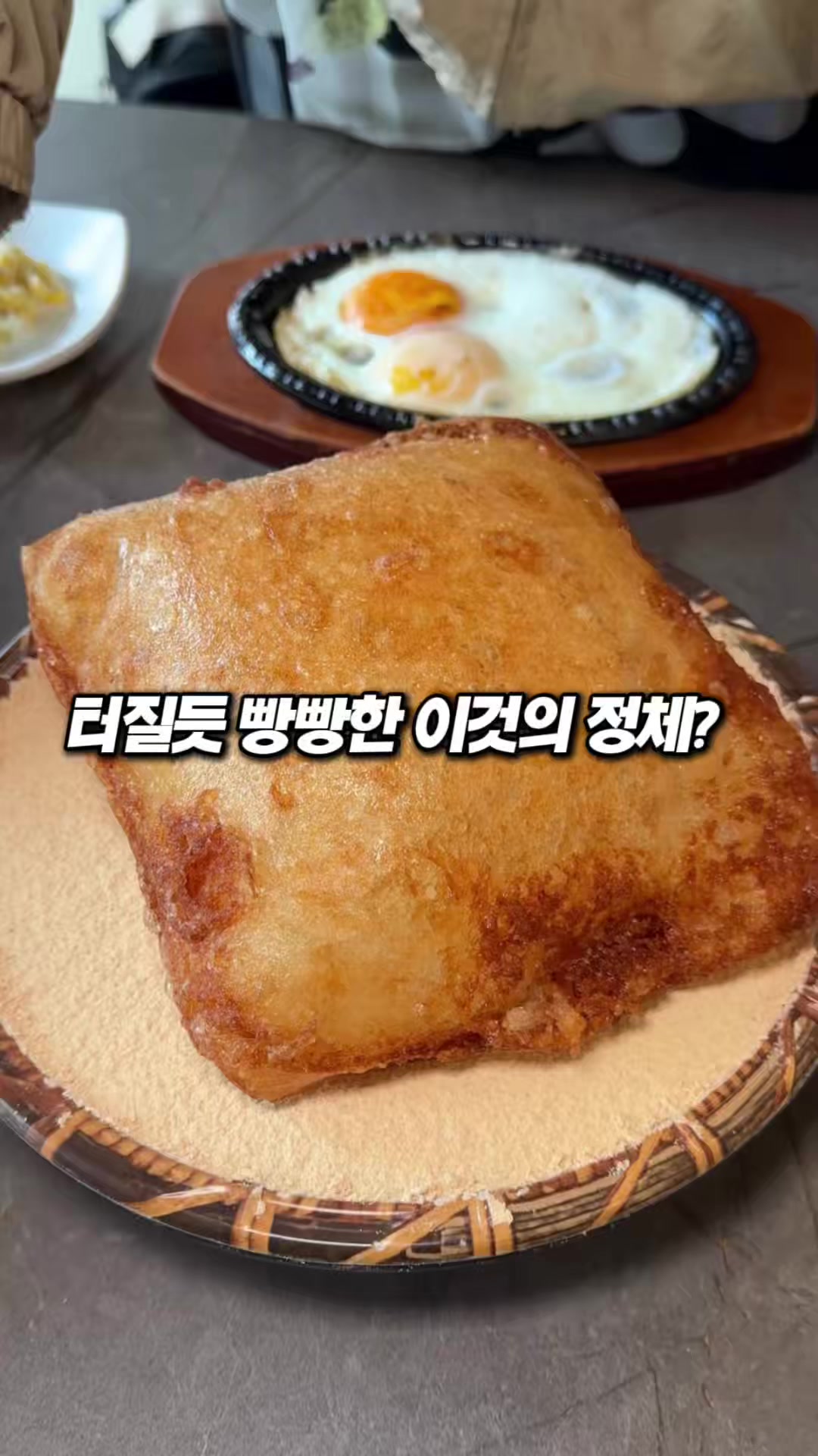 @몰빵