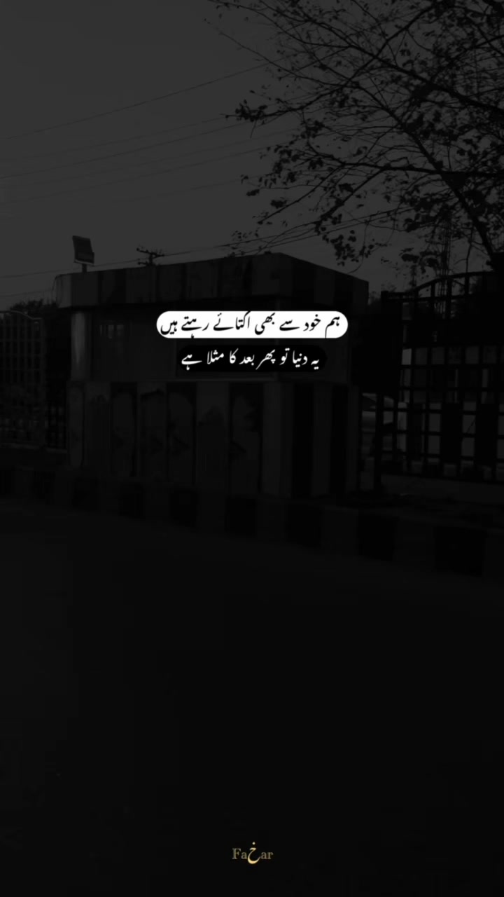 @𝙁𝙖𝙠𝙝𝙖𝙧 ♡