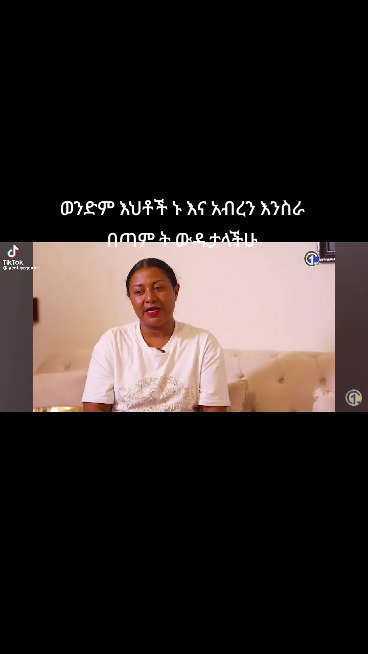 @ኤላ ማን