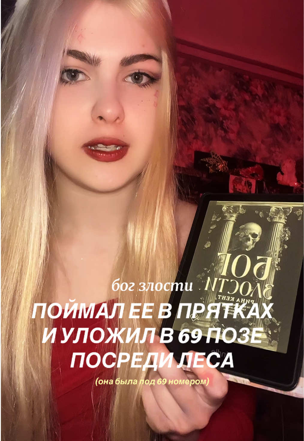 @ходячая харизма