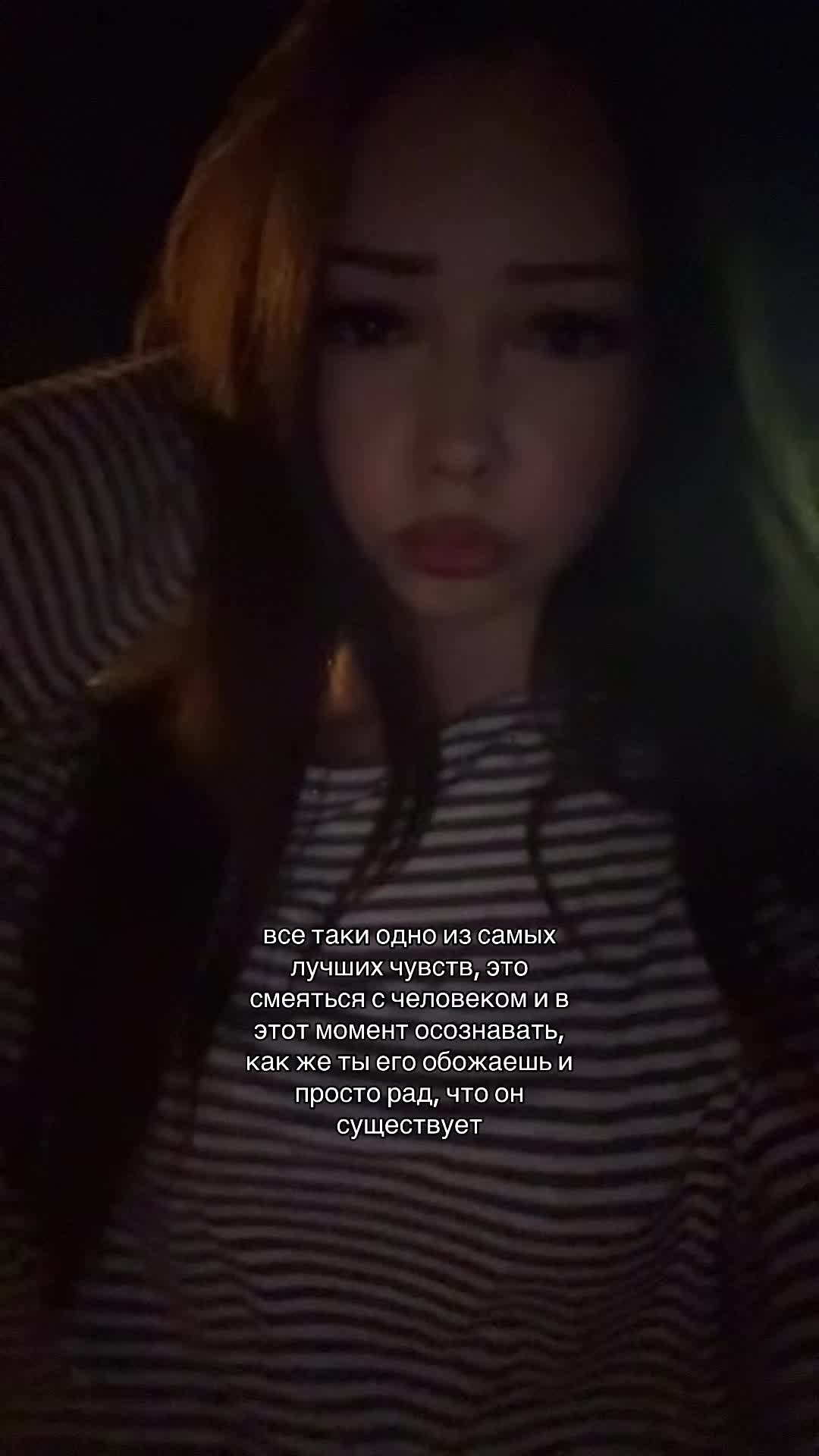 @липси