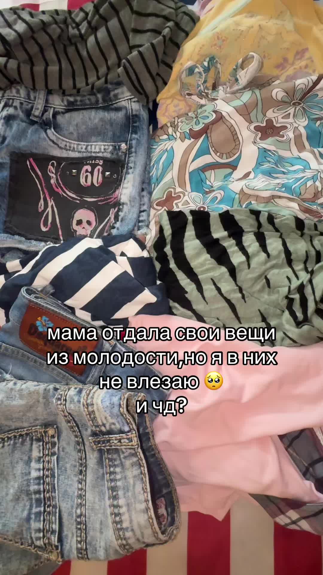 @тгк:@cherrysshop1