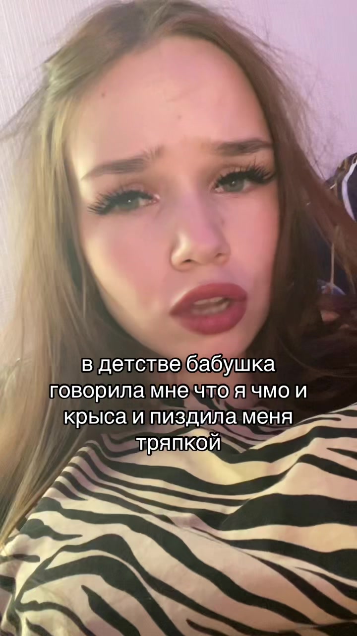@ника милова