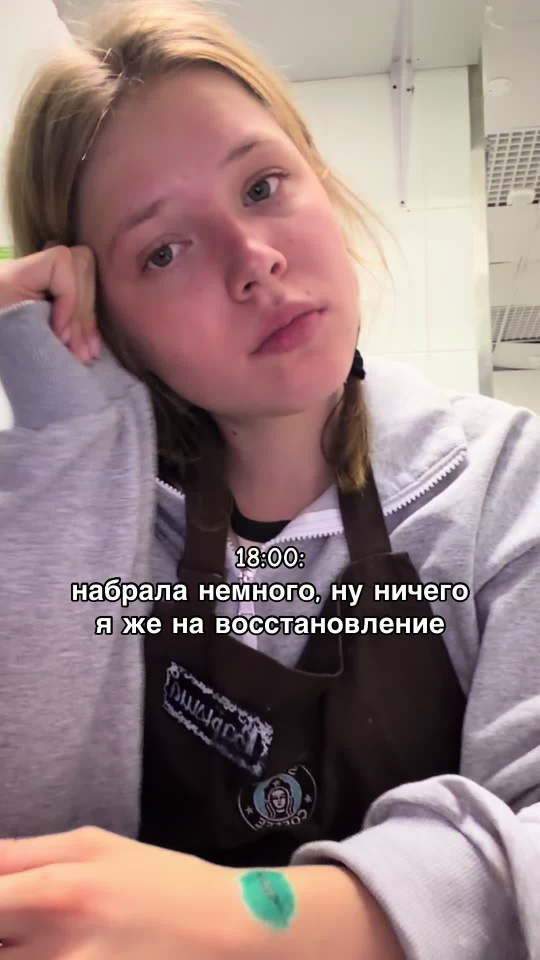 @варесса