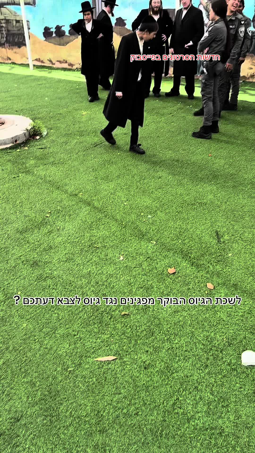 @חדשות הסרטונים הרשמי