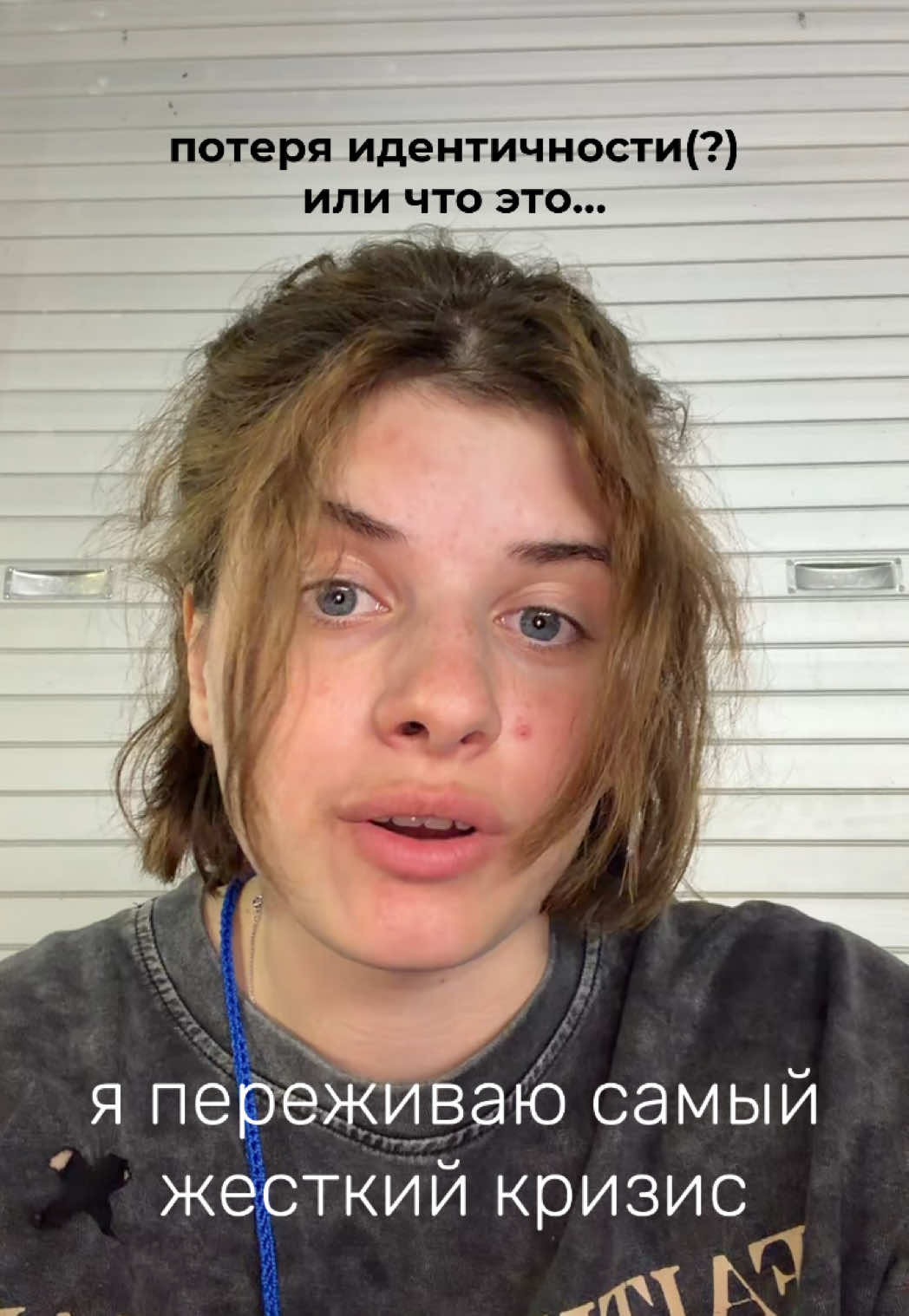 @Тиназес