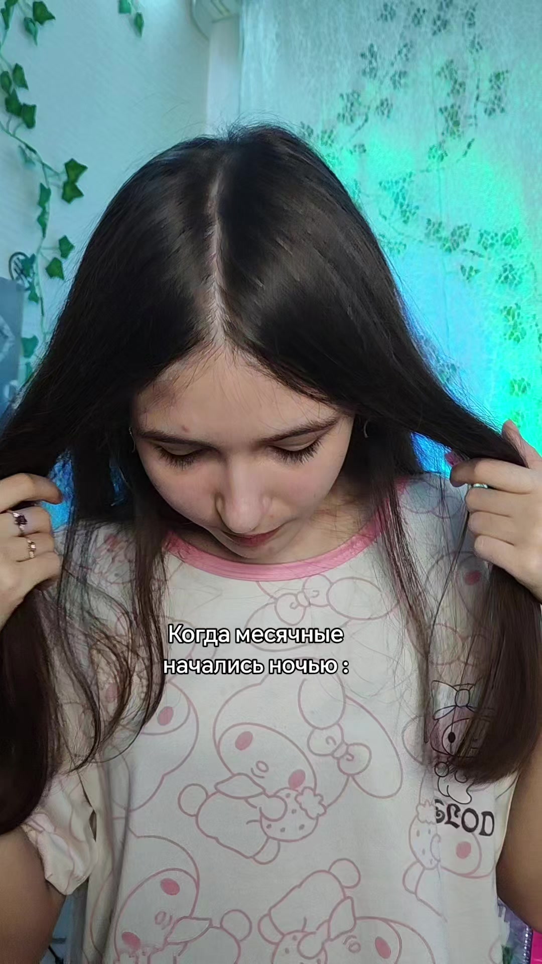 @тгк:Соник