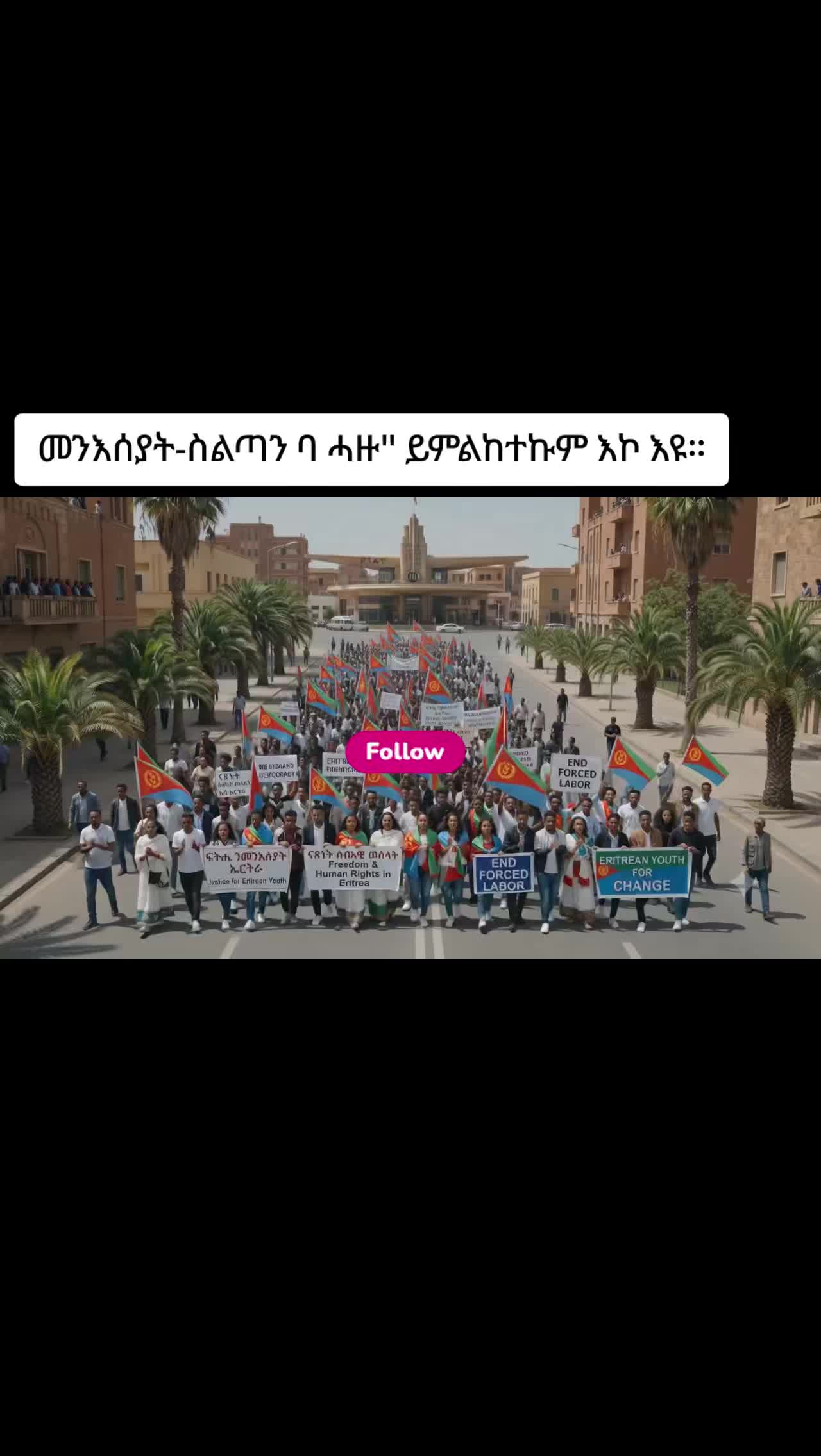 @ERI-life