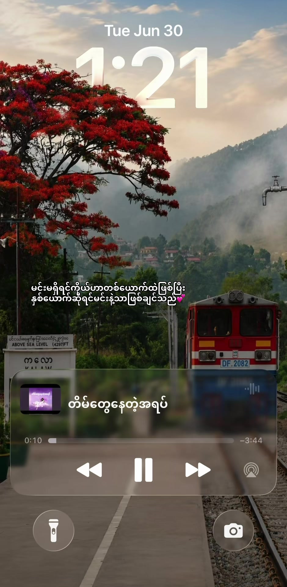 @Myat