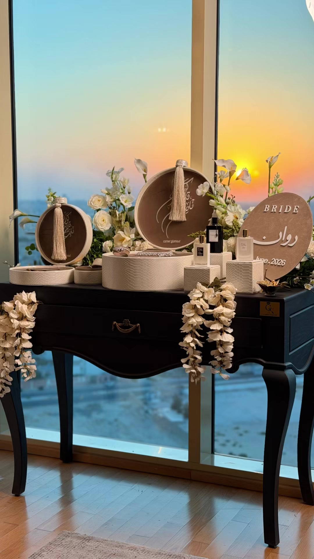 @كورنر | قلامور نايت
