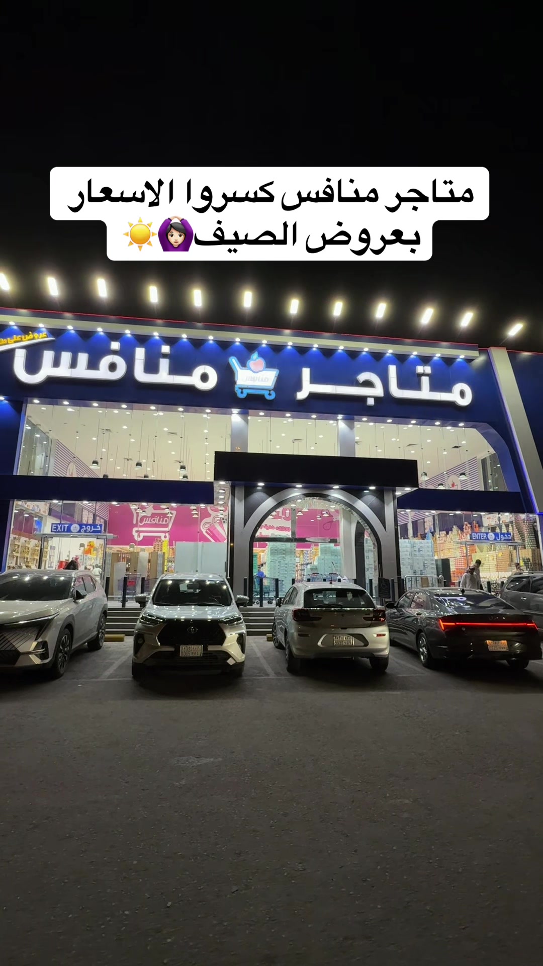 @تدُلّني عليه؟