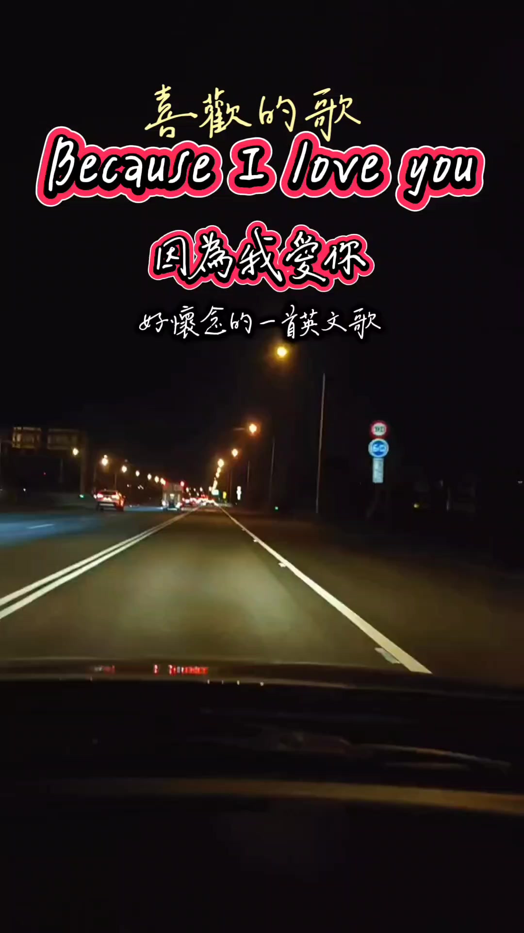 @開心果