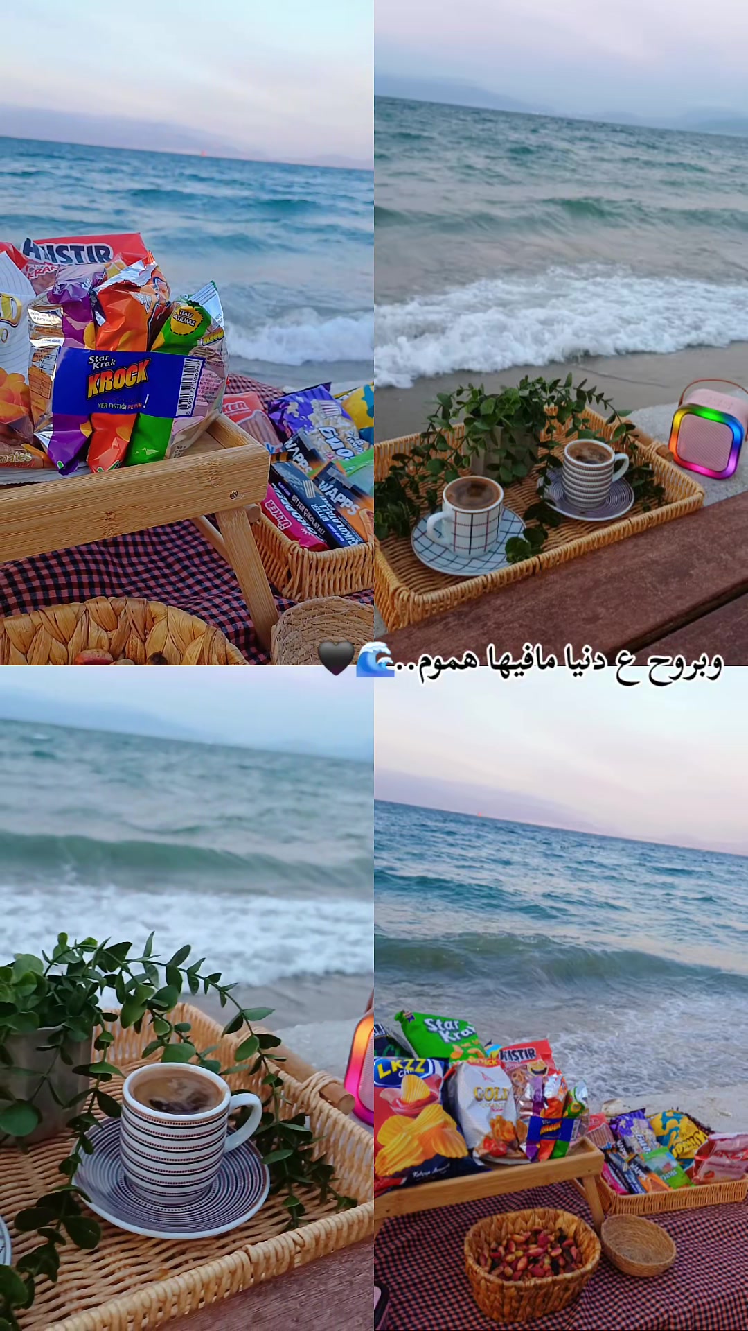@☆☆♡••أمـ سًٌُُيَلُإ••♡☆☆