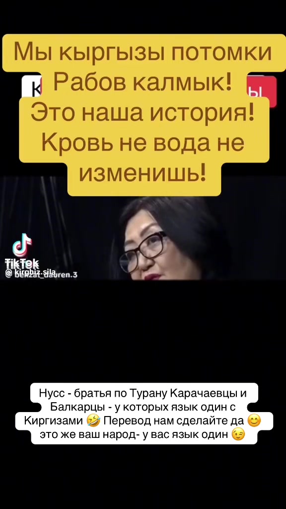 @Калмыкова 👑
