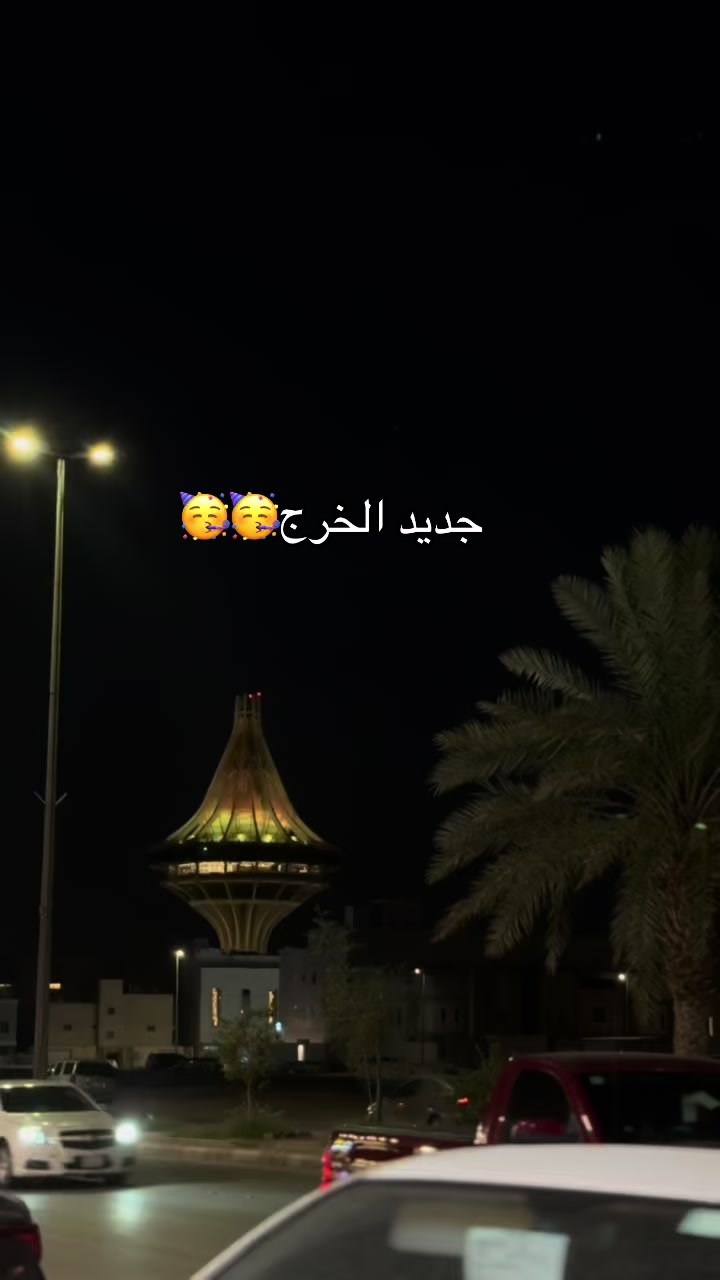 @سوير 🤳✨