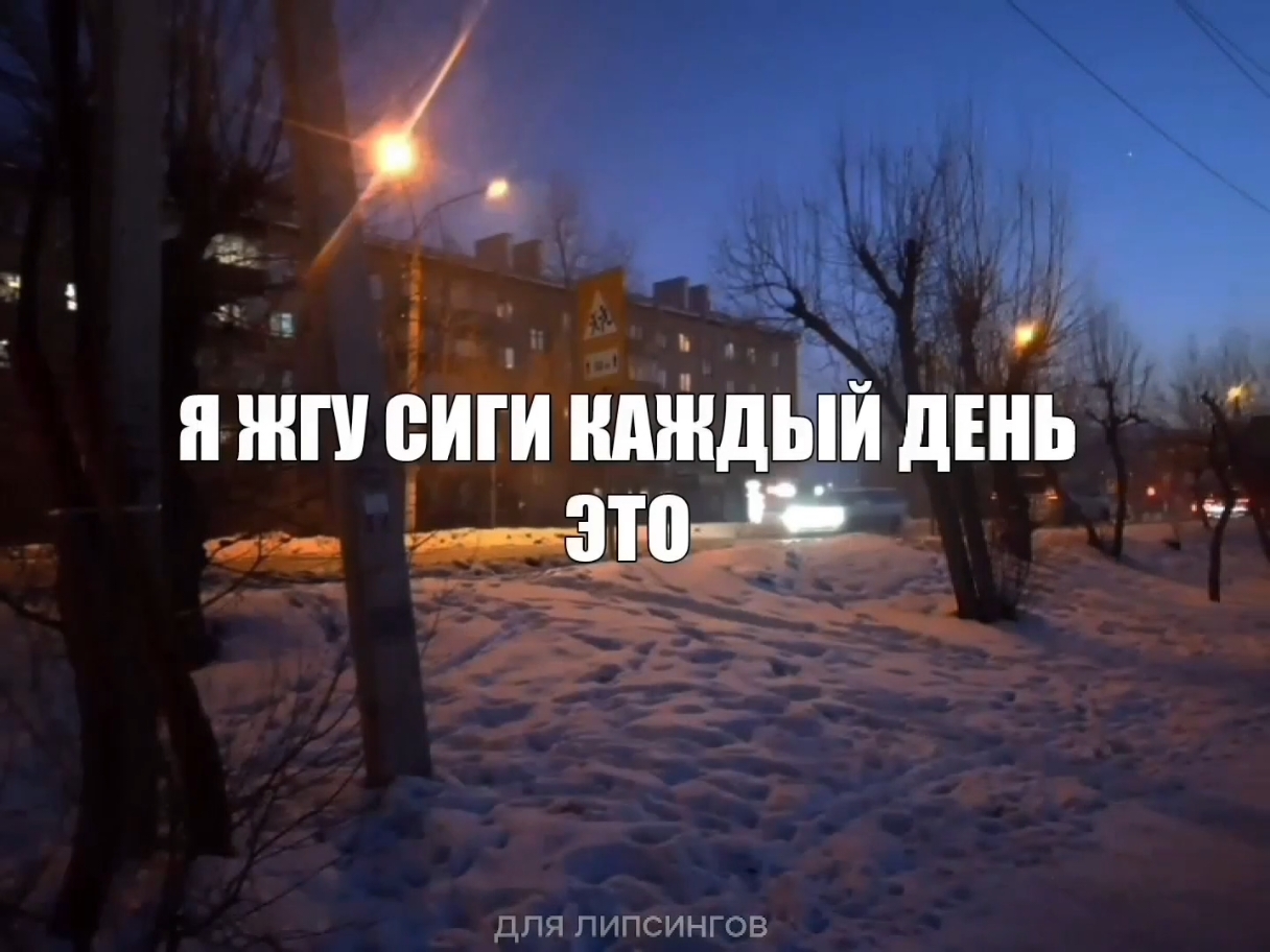 @для липсингов