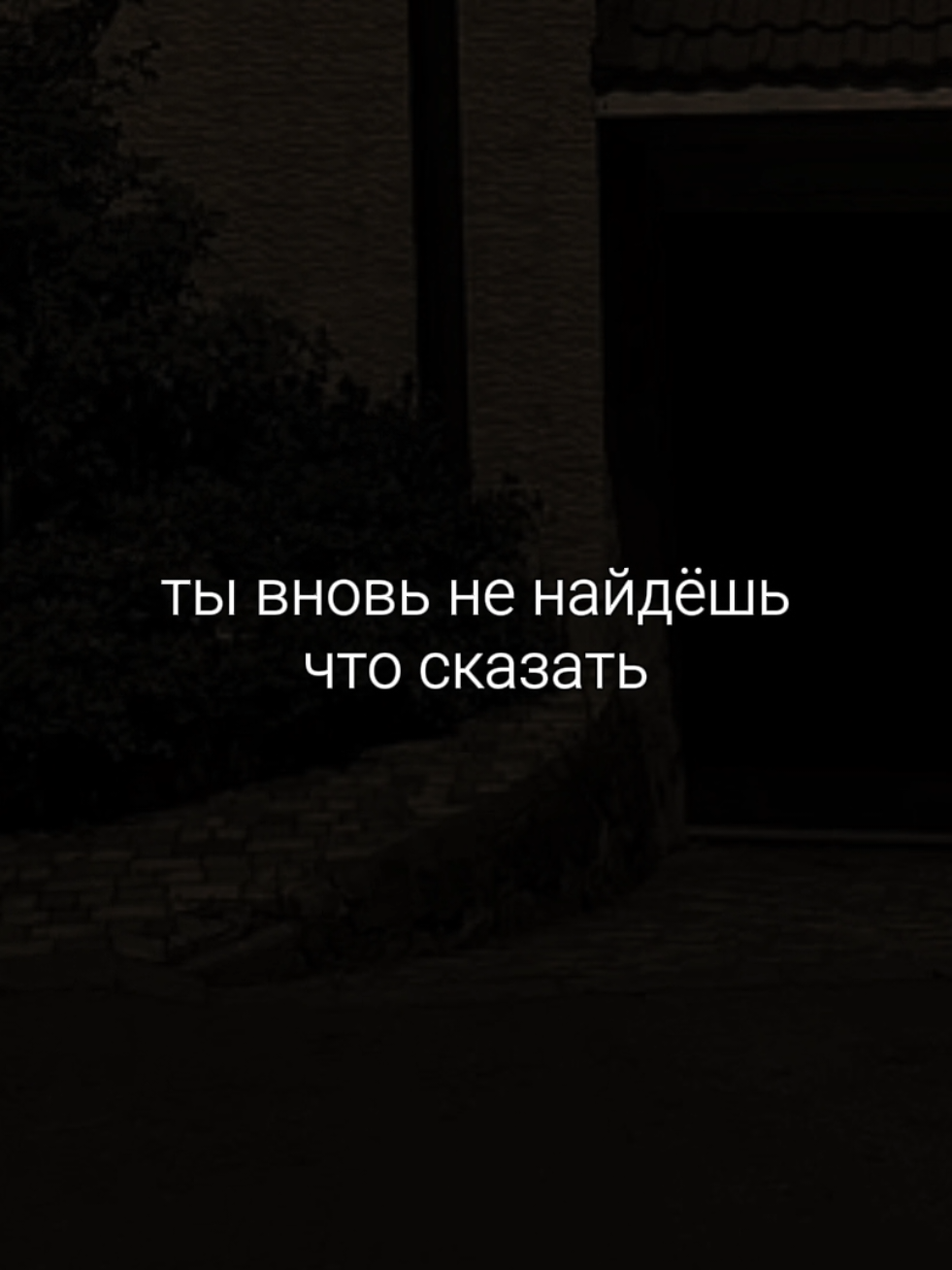 @звуки для липсингов