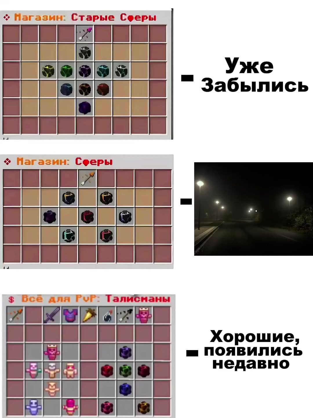 @Неррикс
