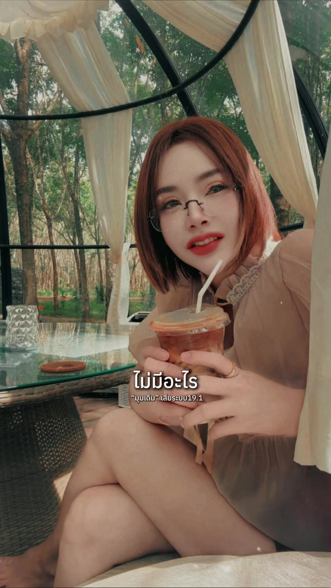 @หนูน้ำ  ผู้แสนดี