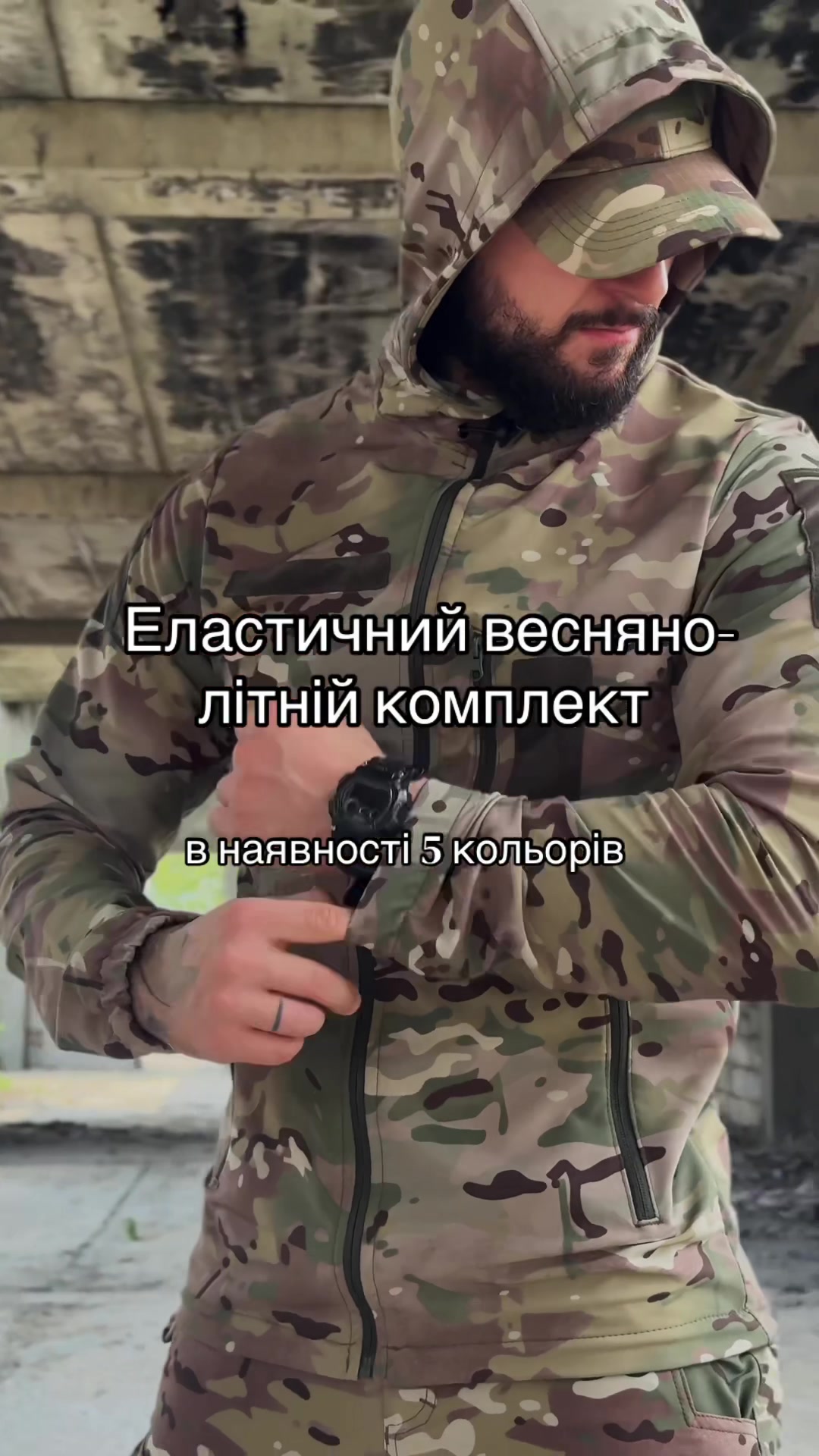 @ВІЙСЬКТОРГ