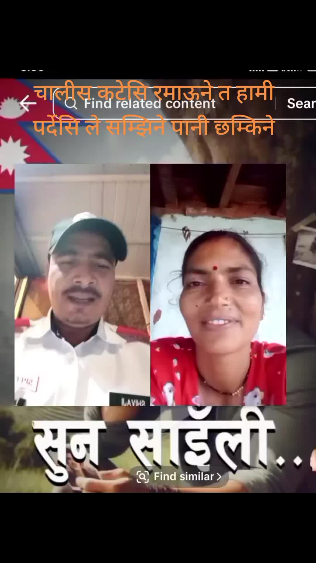 @Katuwal Shivaji