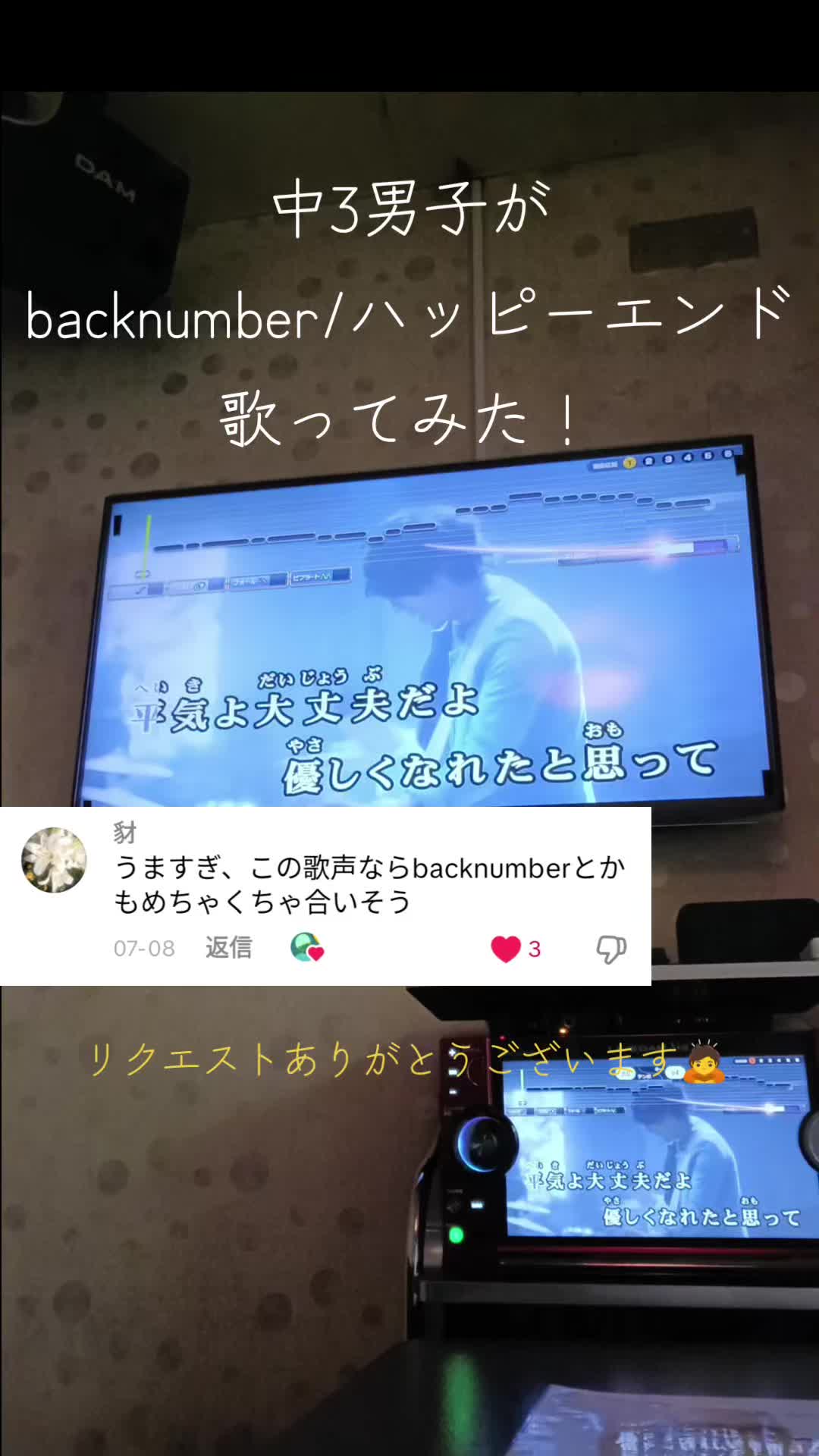 @yu【中3 歌投稿】