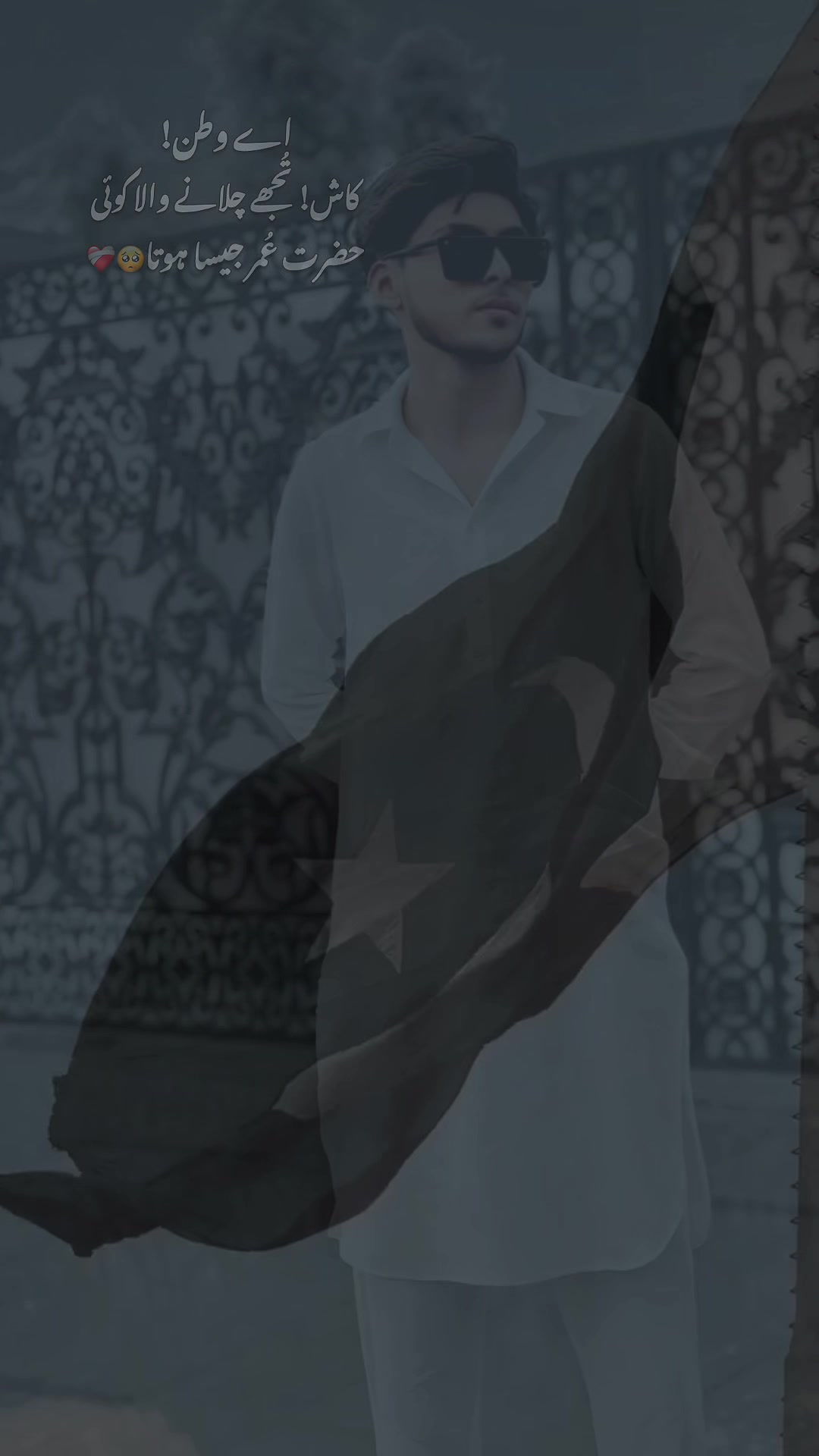 @Rana Ahsan 087