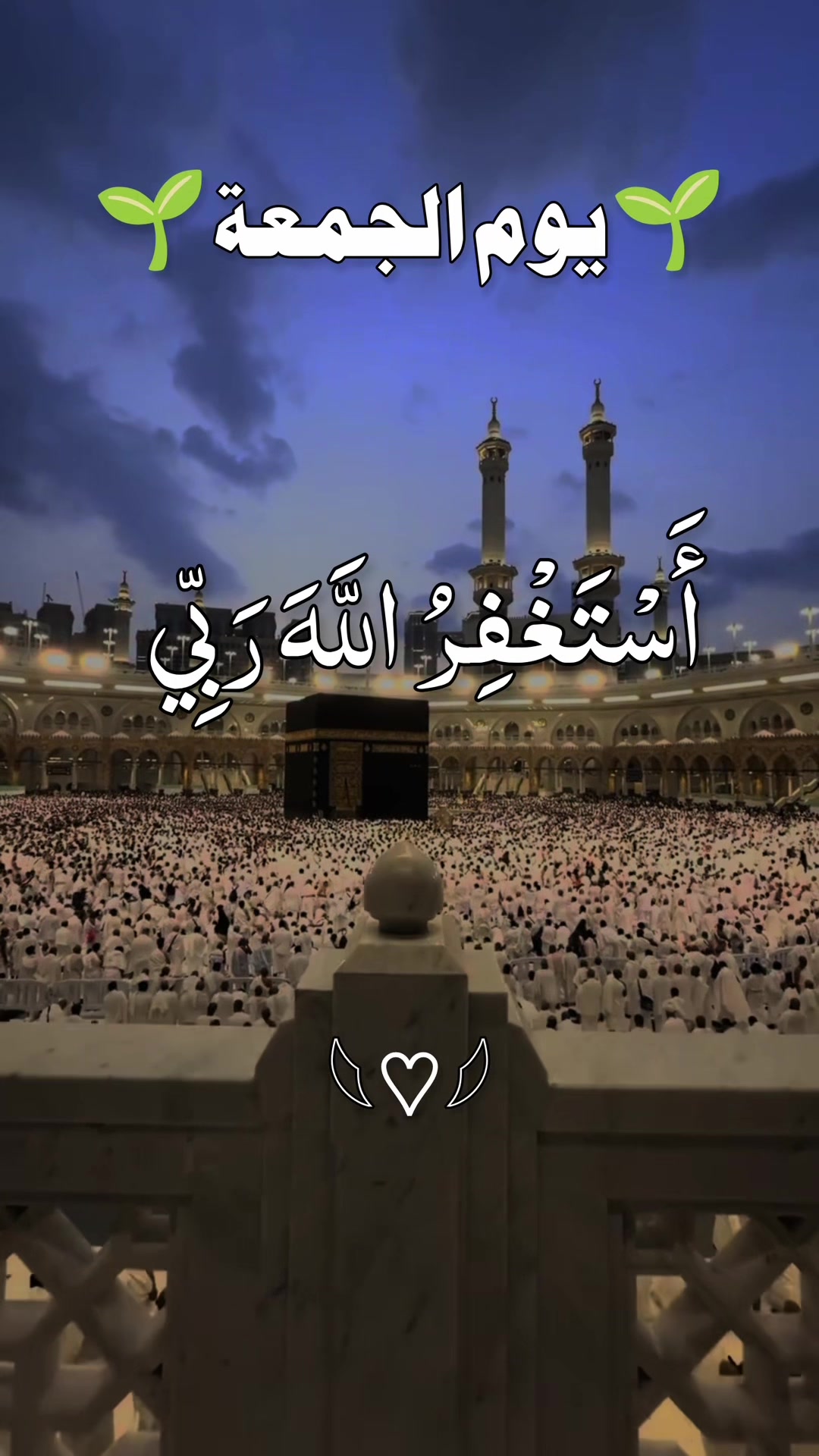@❣️ Words of Allah ❣️