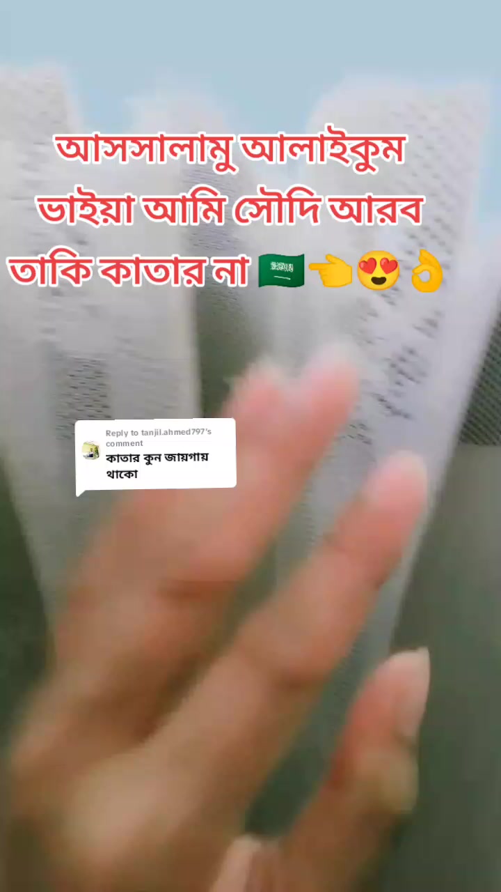 @Nabila Ahmed officialđ°đļđĻ