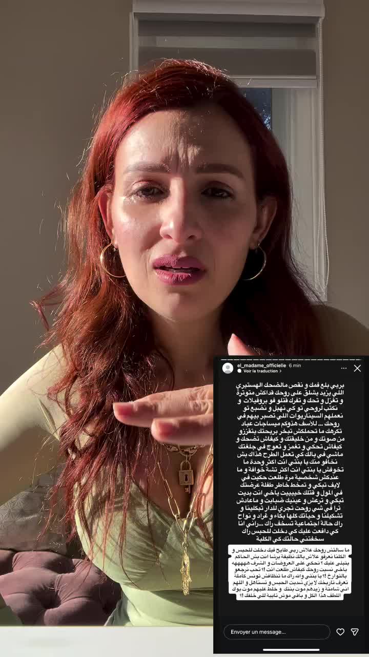 @ليمونة هانم