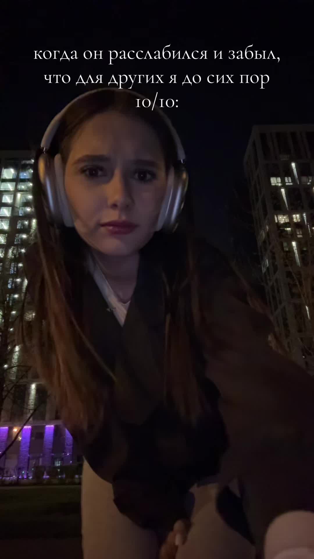 @Yana