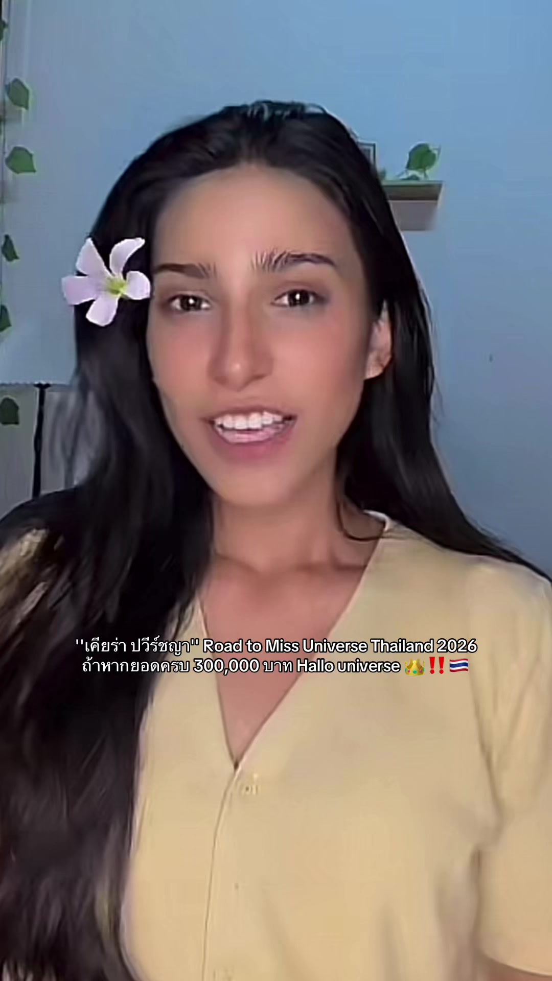 @Miss_Thailandia 🇹🇭