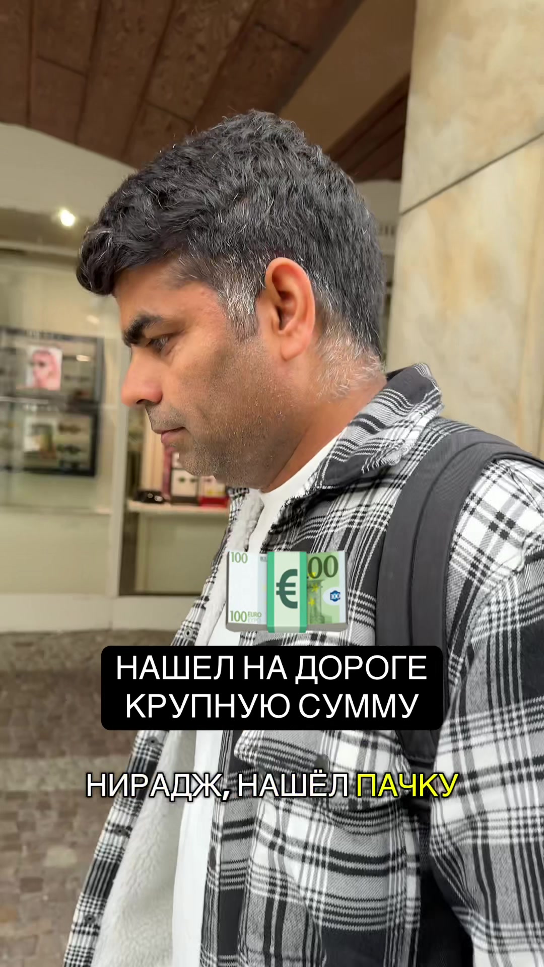 @НИРАДЖ И ЯНА