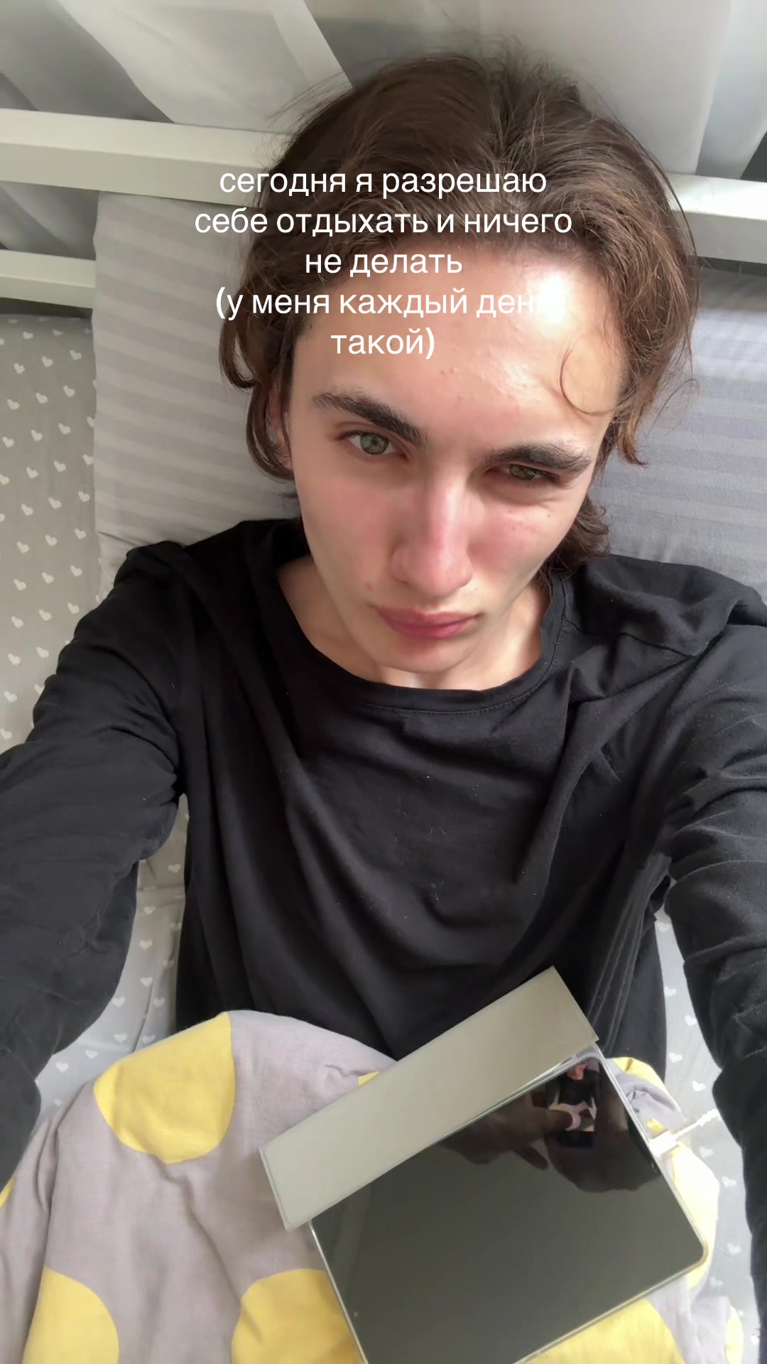 @тгк:ssojiread