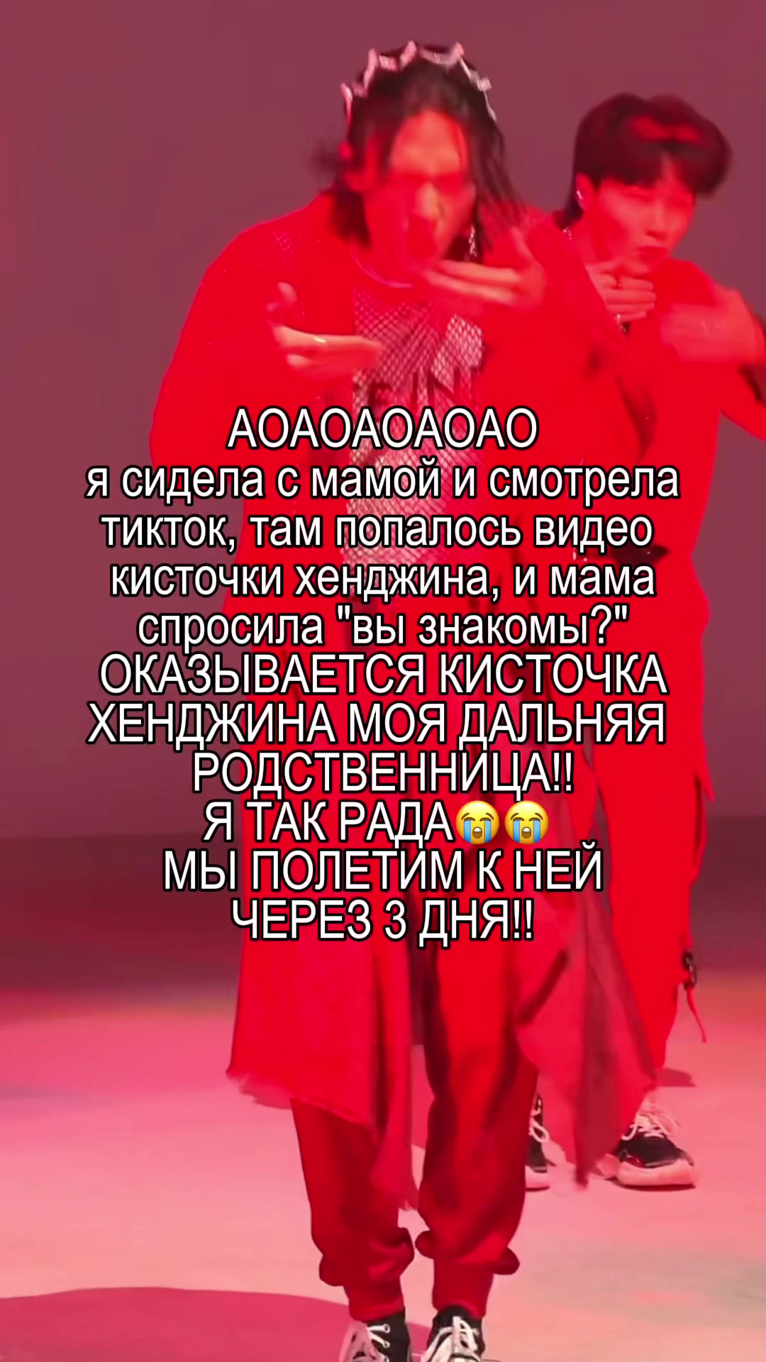 @лёша | кпоп говно